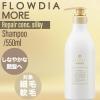 �f�~ �t���[�f�B�A ���A �V�����v�[ ���y�A�R���N �V���L�[ 550ml (DEMI FROWDIA MORE cosme cosmetics shampoo �R�X���e�B�N�X �ێ� ��