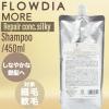 �f�~ �t���[�f�B�A ���A �V�����v�[ ���y�A�R���N �V���L�[ 450ml (DEMI FROWDIA MORE cosme cosmetics shampoo �R�X���e�B�N�X �ێ� ��
