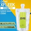 �f�~ �G�N�X�t���[�N �V�����v�[ �J�[�~�X�g�T�{�� 250ml (DEMI XFLEEK ���e�� �T���� �є���C �є��ی� �V�R���� ���� ����P�A �r�W�l