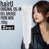 �y2�z�n�C�� �I���W�i�� �I�C���C�� �W�F���O���[�X �|���[�����X�N 100g ( hairU �V�� �w�A�W�F�� �w�A�I�C�� �c���� �G�ꔯ �ێ� �X