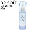 �h�N�^�[�\�� SAIBOW �Z���� 45ml (  ���e�t �ێ� �q�g���זE  Dr.Soie )