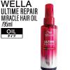 �E�G�� �A���^�C�����y�A �~���N���w�A�I�C���y�I�C���z 95ml(MIRACLE HAIR OIL WELLA �􂢗����Ȃ��g���[�g�����g �A�E�g�o�X �g���[�g