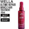 �y2�z�E�G�� �A���^�C�����y�A �~���N���w�A�g���[�g�����g�y�~�X�g�z 95ml(MIRACLE HAIR OIL WELLA �􂢗����Ȃ��g���[�g�����g �A�E