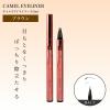 �L�������A�C �A�C���C�i�[ �u���E�� 0.5ml(CAMEL EYES ���ϕi �A�C���C�N ���C�N�A�b�v �R�X�� �ϐ� �ϊ� �ϔ玉 W�v���[�t �����ŗ���