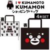 �y4�z�t�H�[�J�[�g ���܃��� �V���b�s���O�o�b�O(�����n ���y�Y �M�t�g �v���[���g ���蕨 �F�{�y�Y KUMAMON ���{�y�Y �F�{ ��B ���