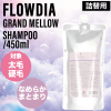 �f�~ �t���[�f�B�A �O���������E �V�����v�[ ���t�B�� 450ml (DEMI FROWDIA cosme cosmetics shampoo Grand Mellow �l�ߑւ� �R�X���e�B