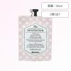 �y2�z�_���B�l�X �T�[�N���N���j�N���Y ���b�g�C�b�g�S�[ �T�[�N�� 50ml ( �w�A�}�X�N �w�A�p�b�N �����b�N�X �u���� �C���o�X �w�A�P
