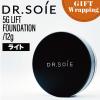 �yGIFT�z�h�N�^�[�\�� 5G ���t�g�t�@���f�[�V���� ���C�g 12g (Dr.Soie �n�� �c�� ���t�g SPF40/PA+++ �����t�g ���C�N����h�~ �c���� 