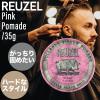 ���[�]�[ �|�}�[�h �s���N 35g (ReuzelPomadePinkPackage ���K�i �X�^�C�����O ���n���|�}�[�h �o�[�o�[�X�^�C�� ���� �T�����ꔄ�i ����