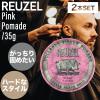 �y2�z���[�]�[ �|�}�[�h �s���N 35g (ReuzelPomadePinkPackage ���K�i �X�^�C�����O ���n���|�}�[�h �o�[�o�[�X�^�C�� ���� �T�����ꔄ