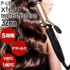 ���߲��10�{�� P-UP XTERA �J�[���A�C���� 32mm(�t�����e �s�[�A�b�v �G�N�X�e�� ���K�i �_���[�W���X ���� �w�A�Z�b�g �X�^�C����