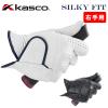 �y���t�e�B�[�E�E��p�z �L���X�R �V���L�[�t�B�b�g �S���t�O���[�u GF-23301R �s���A�G�`�I�s�A�V�[�v�i�r�v�j Kasco SILKY FIT �l�R�|