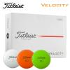 �^�C�g���X�g �x���V�e�B �S���t�{�[�� 1�_�[�X 12������ 2026�N Titleist VELOCITY ���{���K�i