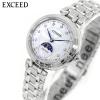 �V�`�Y�� �G�N�V�[�h CITIZEN EXCEED �G�R�h���C�u �d�g���v EE1020-77D �e�B�^�j�A �n�b�s�[�t���C�g ���f�B�[�X �r���v �T�������[��