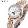 �V�`�Y�� �G�N�V�[�h CITIZEN EXCEED �G�R�h���C�u �d�g���v EE1026-71D �e�B�^�j�A �n�b�s�[�t���C�g ���f�B�[�X �r���v �T�������[��