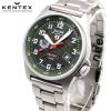 �P���e�b�N�X KENTEX JSDF �`�^���\�[���[ ���㎩�q�����f�� �r���v �����Y ���{�� �`�^���u���X���b�g S815M-04