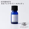 ���[�J�[���� ETERNITY �J���o���N���C�� �G�^�j�e�B �A���}�I�C�� 10ml LUXURY SCENT ���O�W���A���[�Z���g �f�B�t���[�U�[�I�C�� �F��