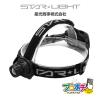 ���Ԍ���10%OFF�Z�[�� ���z SK-HL600ZD-MS LED�w�b�h���C�g �� 600lm ���d�r�� �o�R �ނ� �L�����v�o�R�p �A�E�g�h�A�p �h�� �ЊQ�΍� ��