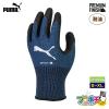 ���z PG-1540 �l�C�r�[ PUMA �I�C���e�b�N ��� 1�o M L XL �j�g�����S����� �ϖ��� �ϋv�� �t�B�b�g ��� �_�� �ы� ���z ���j���[���h