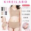 GUNZE �O���[ �n�[�t�g�b�v�u�����V���[�c ���f�B�[�X �A���_�[�E�F�A ���� KIREILABO �L���C���{ �m�����C���[ ���D�� �i�C�g�u�� �X�|