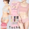 GUNZE �O���[ �i�C�g�u�����V���[�c ���f�B�[�X �A���_�[�E�F�A ���� �Ђт��Ȃ� �m�����C���[ ���C�����X ���S���D�� �u���V���[�c �Z�b