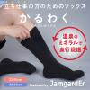 �W�����K�[�f�� JAMGARDEN �C�� �����Y �O�b�Y ������� ���������� �����m�E�[�� �₦�΍� ���n �u�����h �j�� �v�`�M�t�g �a���� �v��