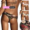 �O���C�u�{�[���g Gravevault T�o�b�N ���f�B�[�X �A���_�[�E�F�A ���� �n�C�u�����h ���Y ���{��  �c���c�� ���� ���킢�� ������� ��