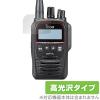 ICOM �g�ь^�f�W�^���g�����V�[�o�[ IC-D70 IC-DPR7 �ی�t�B���� OverLay Brilliant for �A�C�R�� �����@ �w��h�~ ������