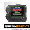TASCAM FR-AV2 �ی� �t�B���� OverLay 9H Plus for �^�X�J�� �t�B�[���h���R�[�_�[ 9H ���d�x �A���`�O���A ���˖h�~