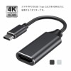 USB Type C to HDMI ϊA_v^ USB-C Type-c ϊP[u ϊ 4KrfIΉ ݒsv RlN^ USBC foCXɑΉ ȒPڑ 