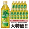  Tg[ SUNTORY ɉEq  TOKUCHA PZ`S[h QUERCETIN GOLD 500ml PET ~ 1P[XZbg 24{ ybg gN