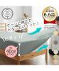�V�[�c ��100�� �^�I���n �̂т̂� �}�b�g���X �~�z�c���p �V���O��-�Z�~�V���O�� �O���C�b�V���u���[/�_���s���N/�`���R�[���O���[/�s�X