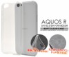 AQUOS R SH-03J SHV39 605SHp \tgNAP[X  یJo[ ANIX A[p Vv m[} h~