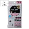 ���k�� �艟�����k�� �ߗޗp M ��40�~�c50cm 2���� �i �ߗވ��k�� �ߗވ��k�p�b�N ���k�p�b�N �ߗވ��k �ߗގ��[ ���k ���[�� �艟���^�C