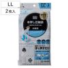 ���k�� �艟�����k�� �ߗޗp LL ��50�~�c70cm 2���� �i �ߗވ��k�� �ߗވ��k�p�b�N ���k�p�b�N �ߗވ��k �ߗގ��[ ���k ���[�� �艟���^