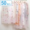 �m���J�o�[ 50���� �e�B�b�V���� �n�[�g�� �i �ߗރJ�o�[ �V���[�g �����O ���[ �ߗގ��[ �m�� �ߗ� �J�o�[ �s�D�z ���{�� �ߗގ��[�� ��
