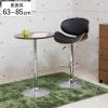 �J�E���^�[�`�F�A ���ʍ�63�`85cm ���U�[�� �ؐ� �t�b�g���X�g �i �J�E���^�[ �`�F�A �w������t�� �������� �n�C�`�F�A �o�[�`�F�A �_�C