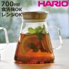 �n���I �e�B�[�|�b�g 700ml �e�B�[�T�[�o�[ Simply �i HARIO �K���X �ϔM�K���X BPA�t���[ �|�b�g �R�[�q�[�T�[�o�[ �}�{ �������t�� ��