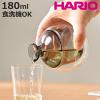 HARIO �n���I �ǂ񂮂�J���t�F �i 180ml 1�� �H��@�Ή� �ϔM�K���X ��d�\�� ������ ���� �� ���� ���{�� ���� ���� �� ������� �V��