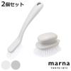 marna �}�[�i �����C�̃u���V�Z�b�g W671 W672 �i �o�X�u���V ���C���| �o�X���| �|�� ���| �� �� �o�X�p�i �|���p�� �^�C�� �����C �u��