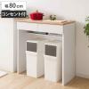 �L�b�`���J�E���^�[ ��80cm �J���g���[�� �^�C���g�b�v ���o���t �i �L�b�`�����b�N �L�b�`���{�[�h �L�b�`�����[ �ϔM �R���p�N�g �Ɠd