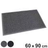 ���փ}�b�g ���O �Ɩ��p 60�~90cm �n�C�O���b�vHD �i �@�l���� �h�A�}�b�g �G���g�����X�}�b�g �o���� �}�b�g ���� ������ �E�F���J���}