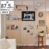 �p�[�e�[�V���� �˂�����L�E�{�[�h �A���p ��87.5cm �i �L�E�{�[�h �˂����� ���ς� �y�O�{�[�h �Ԏd�؂� �ډB�� �՗� �p�[�e�B�V����