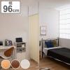 �˂����� �u���C���h�p�[�e�[�V���� �V���O���^�C�v ��96cm ����198cm ���{�� �i ���ς� �p�[�e�[�V���� �u���C���h �Ԏd�؂� �՗� �p