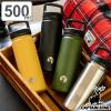 ���� �}�O �ۉ� �ۗ� �J���r�i�{�g�� HD�{�g�� �L���v�e���X�^�b�O �X�e�����X 500ml �i �}�O�{�g�� �X�e�����X�{�g�� �J���r�i�t�� ����