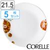 �v���[�g 21.5cm CORELLE �R���[�� �{���{���t���[�� �����K���X 5���Z�b�g �i �H��@�Ή� �d�q�����W�Ή� �I�[�u���Ή� �ϔM �M �ێM ��