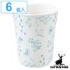 ���R�b�v 265ml 6�� �y�[�p�[�J�b�v �u�����V�� �L���v�e���X�^�b�O �i CAPTAIN STAG �N���t�g�J�b�v 6�� �y�[�p�[�R�b�v �g���̂ăR�b