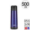 ���� 500ml �I�N�^�[�u �L���X�����_�u���X�e�����X�{�g�� �i �X�e�����X�{�g�� �ۉ� �ۗ� �X�e�����X �X�e�����X�� �R�b�v�t�� �R�b�v�t