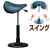 �Ɣn�`�F�A ���ʍ�52.5�`71.5cm �X�C���O ���~�� �X�c�[�� ���{�� �i �����i �`�F�A �C�X �֎q ���� ������ �������� �w������Ȃ� �ƌ^ 