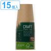 ���R�b�v 265ml 15�� �N���t�g�R�b�v �i �N���t�g�J�b�v 15�� �y�[�p�[�R�b�v �g���̂ăR�b�v �g���̂� �R�b�v ���J�b�v �g���̂ėe�� 